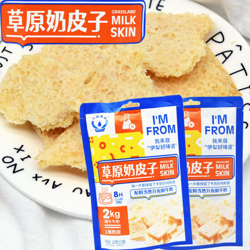 丝路蜜泉奶皮子生牛乳制作110克