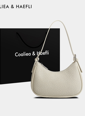 香港代购简约腋下包高级感单肩小众白色法棍包包女斜挎包2025新款