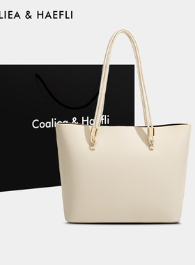 香港代购女包2026新款高级感通勤大容量托特包单肩腋下包手提大包