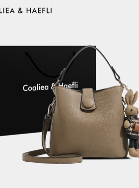 香港品牌包包女士26新款水桶包软皮女包高级感单肩斜挎包手提小包