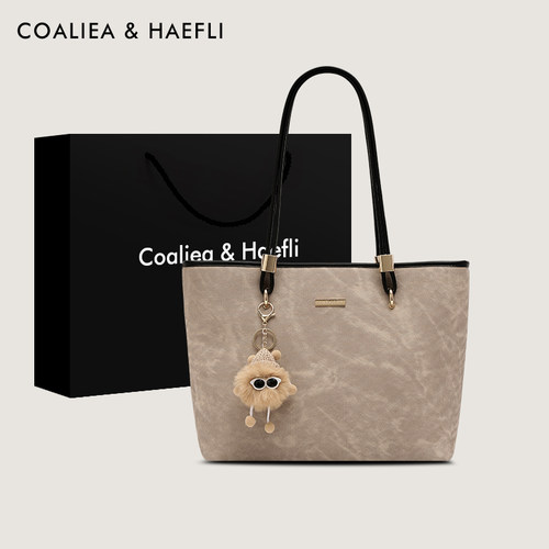 官网COALIEA&HAEFLI大容量托特包