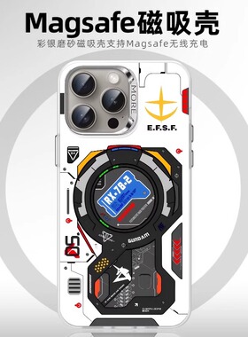 magsafe磁吸适用三星s25ultra手机壳s24+高级感s20fe女s23新款a06无线充a13机甲a24创意a35机械风a53男a71
