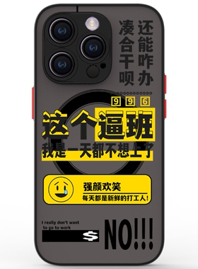 搞怪创意适用三星s24ultra手机壳s22+/s21fe文字note20磁吸a05全包a13黑色a22/a24磨砂a33magsafe个性a54/a71