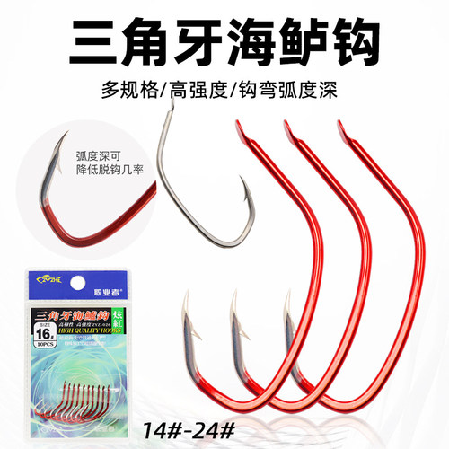 卡美斯挂活虾路亚钩海钓海鲈鱼钩