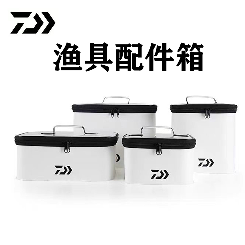 达亿瓦迷你箱小型配件分类盒