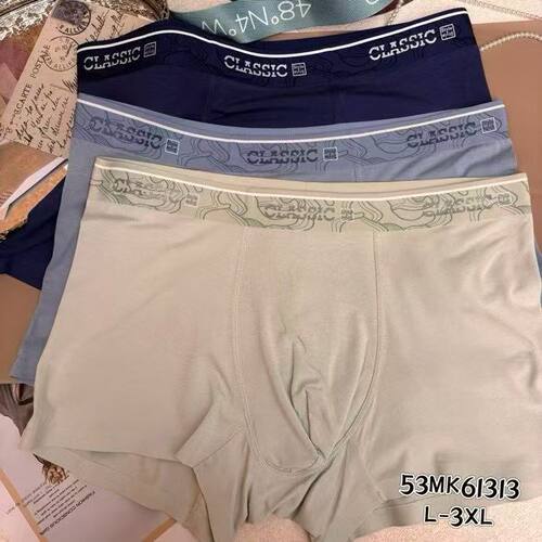 高奢61313【60S莫代尔】男士5A桑蚕丝透气青年中腰无痕四角裤