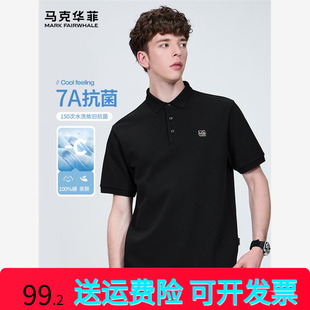 新款 POLO衫 男夏季 上衣 简约T恤衫 纯棉 马克华菲 抗菌防螨短袖