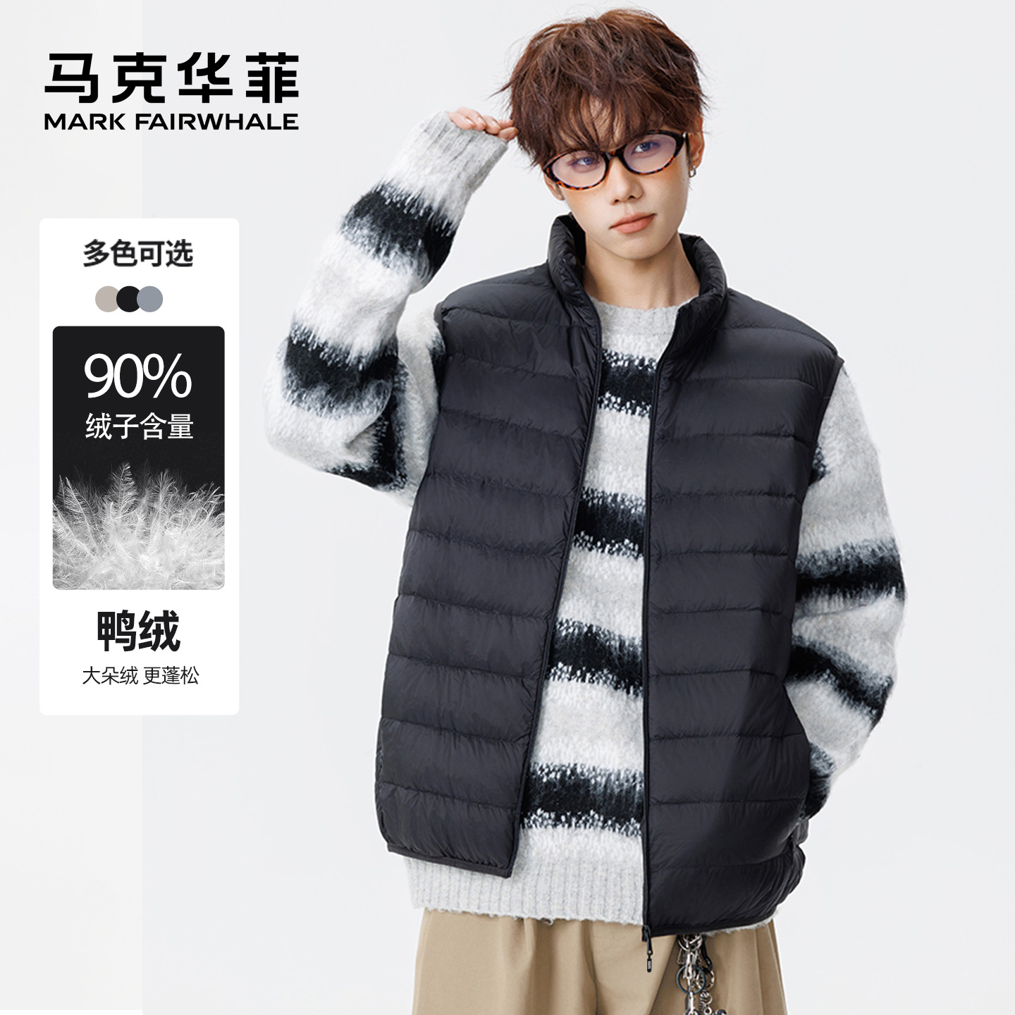 马克华菲绒子含量纯色短款立领羽绒马甲