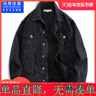 马克华菲男装新款男装外套休闲牛仔休闲外套商场夹马夹克