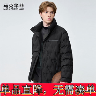 马克华菲【75%鸭绒】秋冬加厚保暖立领羽绒服男潮牌休闲百搭外套