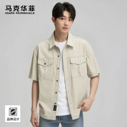 马克华菲双口袋工装衬衫男士夏季2026薄款休闲宽松短袖衬衣外套男