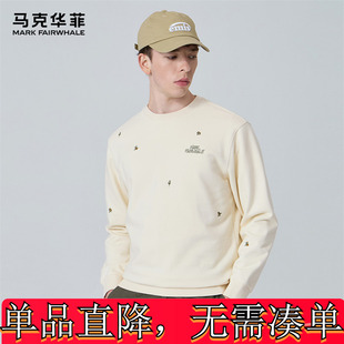 马克华菲男装新款上衣男装卫衣男袖刺绣商场卫衣套马春秋