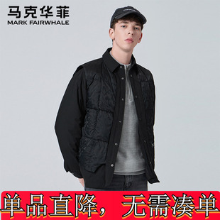 【两件套羽绒服】马克华菲24秋冬保暖宽松廓型通勤翻领男士羽绒服