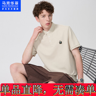 马克华菲男装新款男装商场polo衫男t恤夏季马刺绣t恤短袖