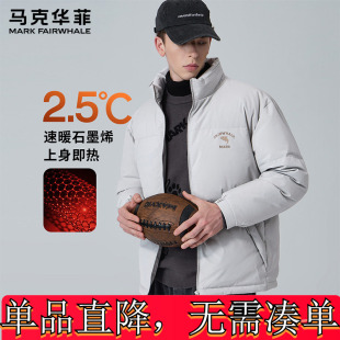 马克华菲2024冬季新款时尚保暖宽松虎鲸刺绣立领男士加厚羽绒服