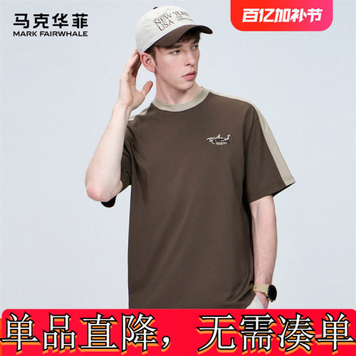 马克华菲休闲圆领短袖T恤