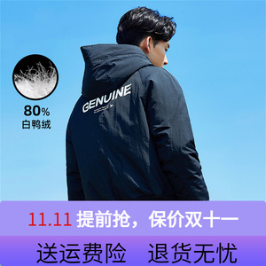 商场同款  马克华菲羽绒服 短款外套连帽潮2023秋冬新款