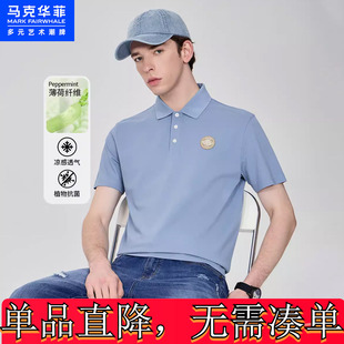 马克华菲男装新款男装短袖商场polo衫男男短袖马t恤上衣