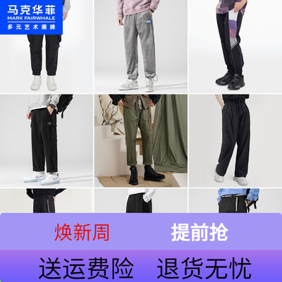 马克华菲长裤休闲商场同款休闲裤