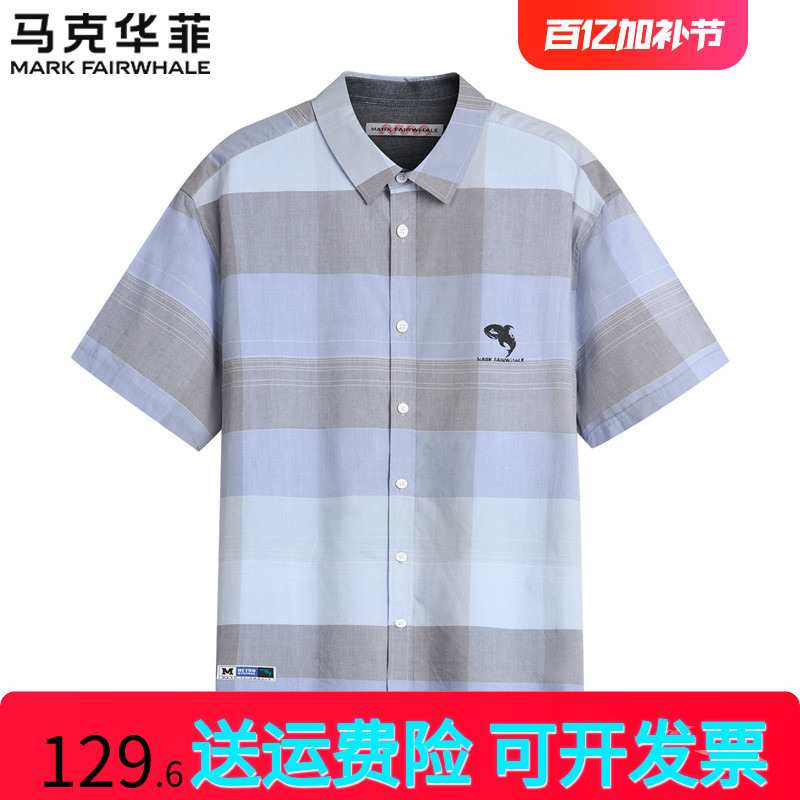 【纯棉】马克华菲时尚格