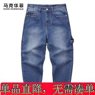 马克华菲男装新款男装商场牛仔长裤美式士马牛仔裤男男裤