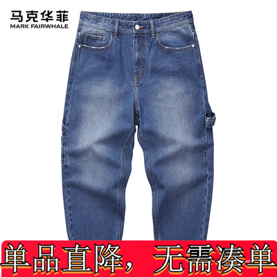 马克华菲美式宽松牛仔裤