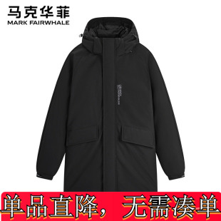 【90%鹅绒】马克华菲24冬季保暖石墨烯宽松连帽厚男士加厚羽绒服