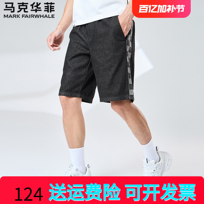 马克华菲棋盘格拼接牛仔