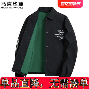 马克华菲休闲翻领夹克男士春秋新款百搭时尚舒适个性薄款茄克外套