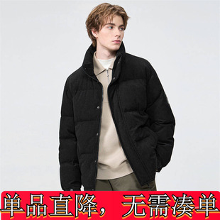 【石墨烯速暖】马克华菲立领羽绒服2024冬季新款加厚保暖外套男装