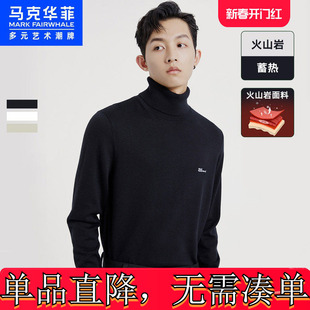X马克华菲毛衣男秋季新款青年商务休闲简约高领刺绣针织衫潮