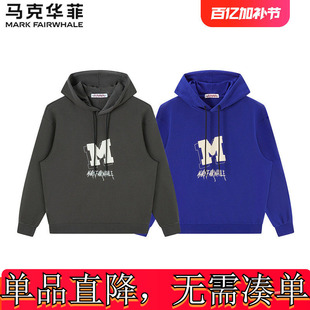 【纯棉】马克华菲休闲连帽套头卫衣男士春季新款个性时尚潮流上衣