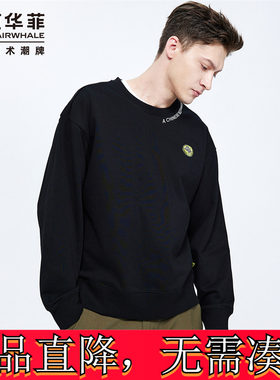 马克华菲男装新款男装套马卫衣男潮流绣花卫衣商场上衣牌