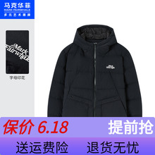 时尚 连帽羽绒服男2022冬季 休闲户外保暖 新款 马克华菲字母印花工装