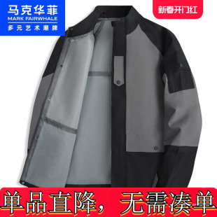 马克华菲夹克男款春秋新品立领运动防风防水机能拼接潮流外套