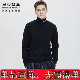 马克华菲男装新款男装密实商场针织衫套马毛衣休闲内搭