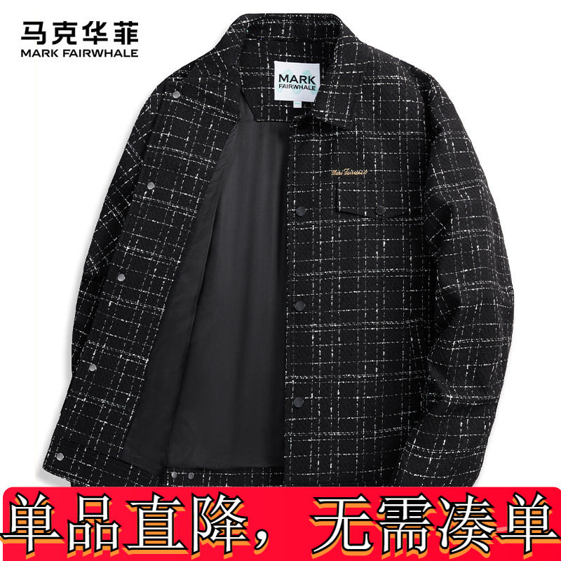 马克华菲【香风格子花呢】25秋冬时尚休闲翻领夹克宽松男士外套