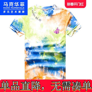 马克华菲T恤男夏装新品潮时尚印花扎染渐变宽松休闲短袖上衣