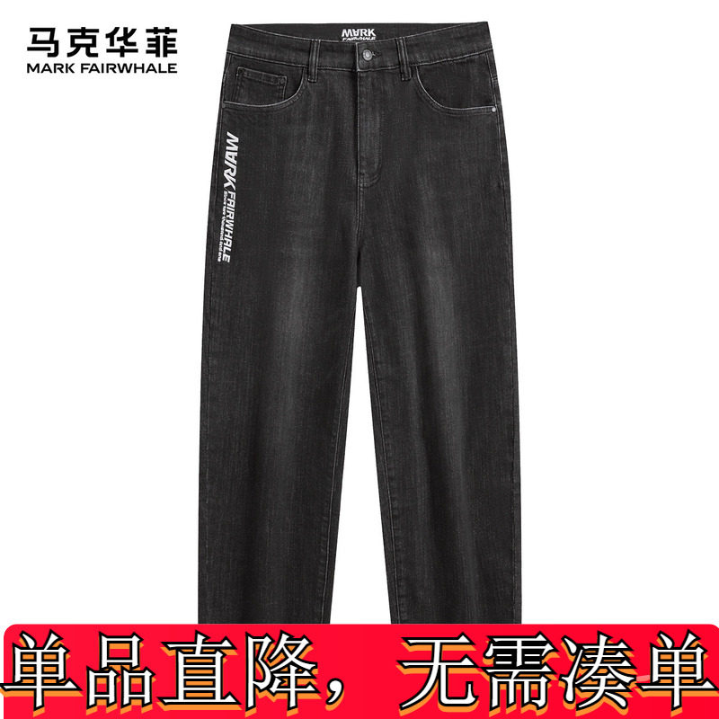 马克华菲男装新款男装马刺牛仔牛仔裤男裤马刺绣直筒裤子