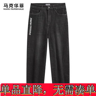 马克华菲男装新款男装马刺牛仔牛仔裤男裤马刺绣直筒裤子