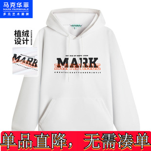马克华菲男装新款男装马潮袖卫衣卫衣男套商场连帽上衣帽