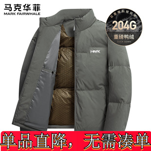 马克华菲2024冬季新款时尚印花保暖外套男士加厚高充绒羽绒服