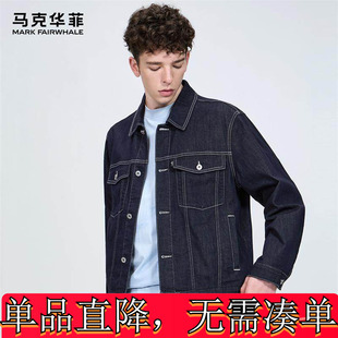 马克华菲【不易褪色】牛仔翻领外套男士2025春季潮流休闲夹克男装