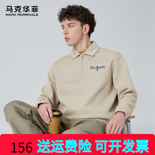 马克华菲男装 翻领t恤 2024polo衫 男卫衣马t恤上衣带拉链袖