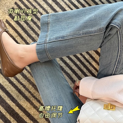 孕妇裤子春装小个子高弹修身显瘦微喇裤时尚外穿九分裤春季休闲裤