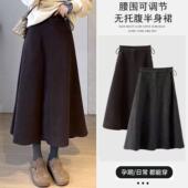 伞裙秋冬季 2025孕妇裙子秋装 高腰显瘦可调节中长款 减龄宽松半身裙