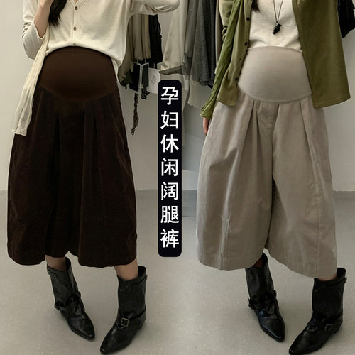 孕妇裤子秋装外穿加厚灯芯绒小个子宽松孕期七分裤秋季慵懒阔腿裤