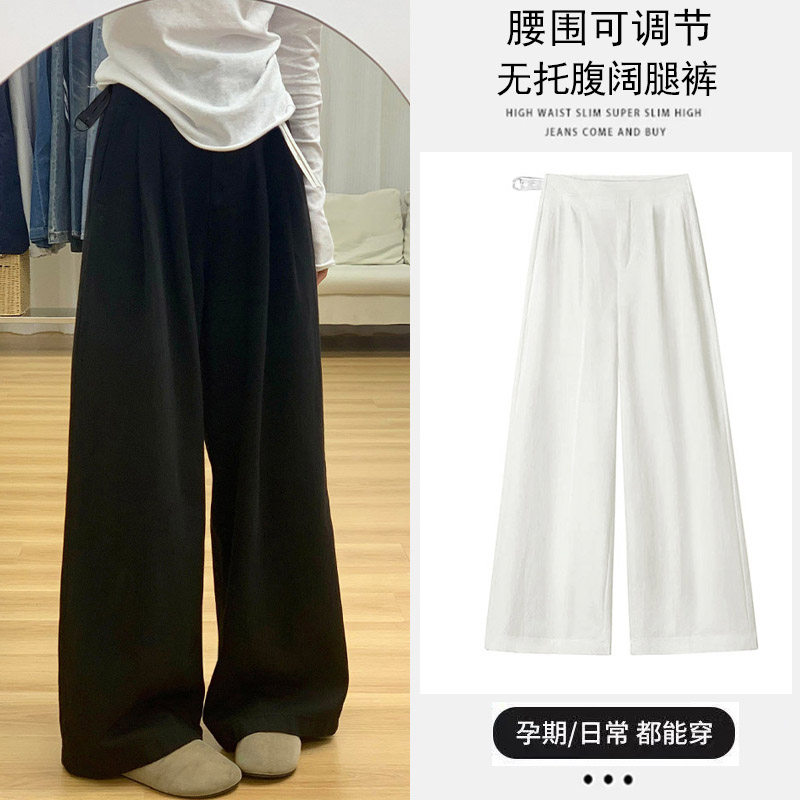 无托腹不勒肚子孕妇裤子春装外穿薄款垂感阔腿裤春夏季孕妇休闲裤,孕妇装/孕产妇用品/营养,孕妇打底裤,淘宝优惠券,粉丝福利购,淘宝优惠卷