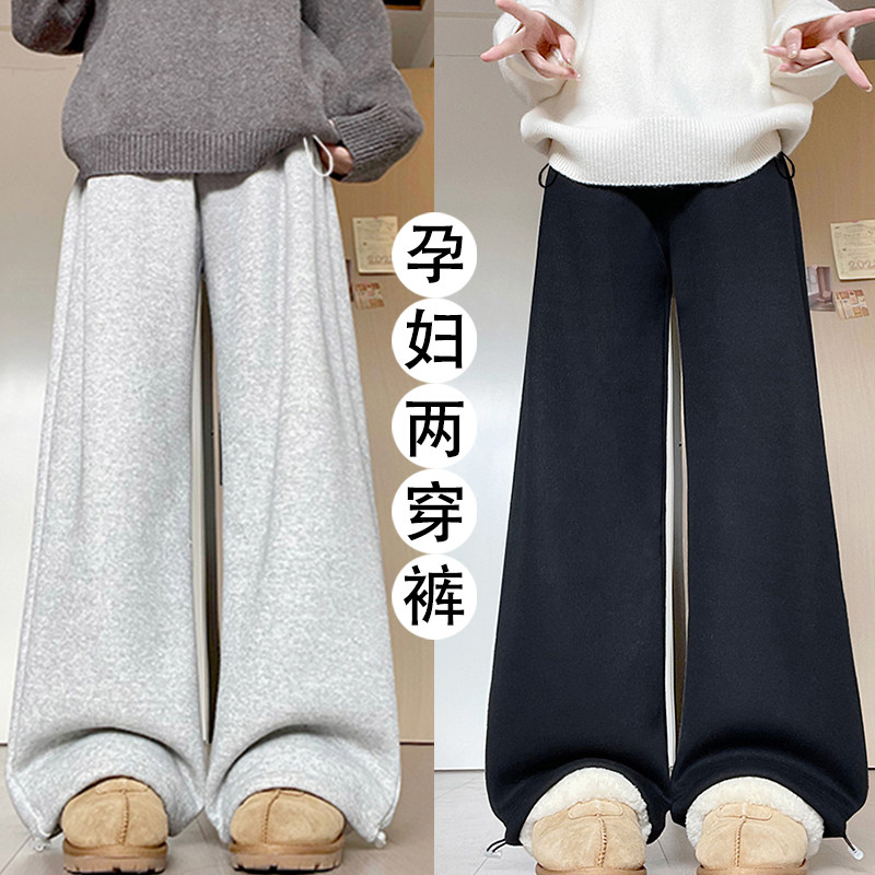 孕妇裤子秋装2025慵懒外穿宽松显瘦运动卫裤冬季羊羔绒加厚打底裤,孕妇装/孕产妇用品/营养,孕妇打底裤,淘宝优惠券,粉丝福利购,淘宝优惠卷