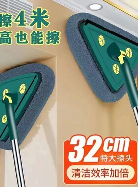 三角伸缩拖把擦墙神器家用天花板除棚顶清洁打扫灰尘卫生大扫工具